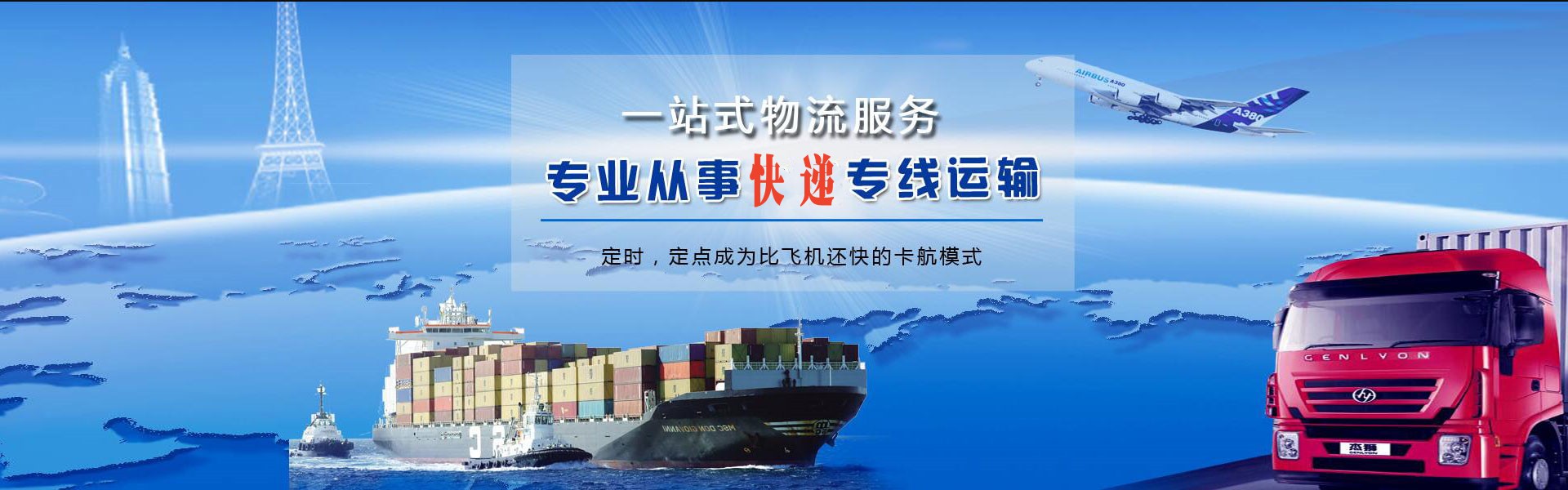 江宁到丹麦物流公司-江宁至丹麦物流专线-江宁空运到丹麦-优时通物流有限公司