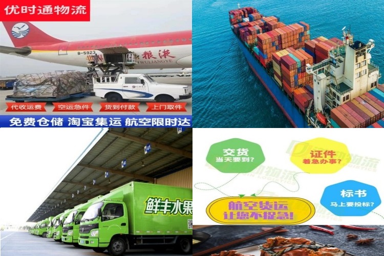 江宁到丹麦航空货运公司-江宁到丹麦物流专线